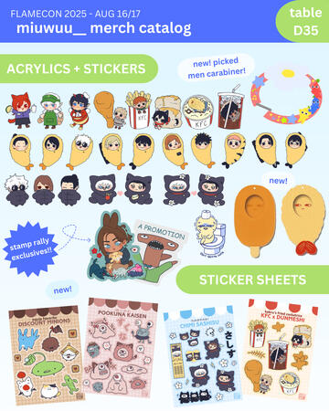 2025 merch catalog 2