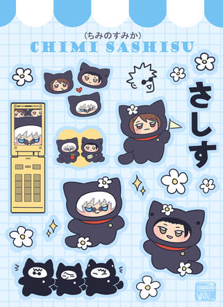 chimi sashisu sticker sheet